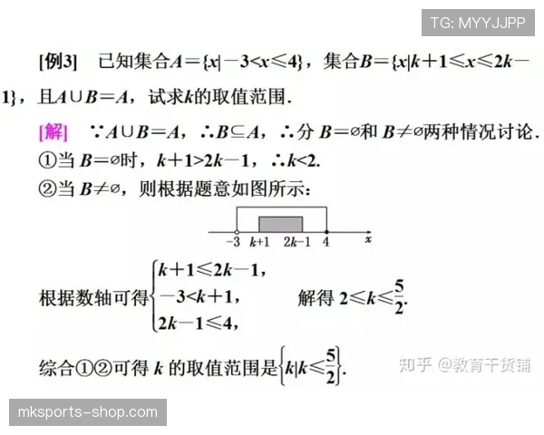 终场哨在规则中的判定时点与进球有效性
