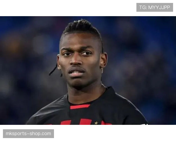 AC米兰边路突破依赖加剧，莱奥关键作用下进攻多样性面临考验