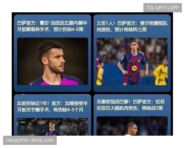 巴萨依然坚持传控，但比赛正在变得低效