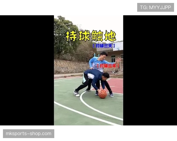 持球规则解析：如何判断合法持球与常见违例
