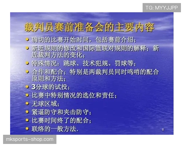 篮球假摔判罚的规则定义与执行标准详解