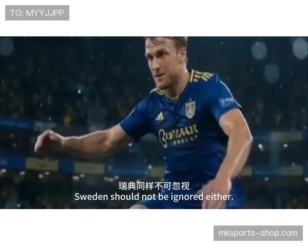 突尼斯冲击2026美加墨世界杯：出线前景与阵容挑战分析