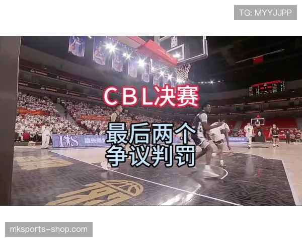 篮球违体犯规判定标准及其罚则详解