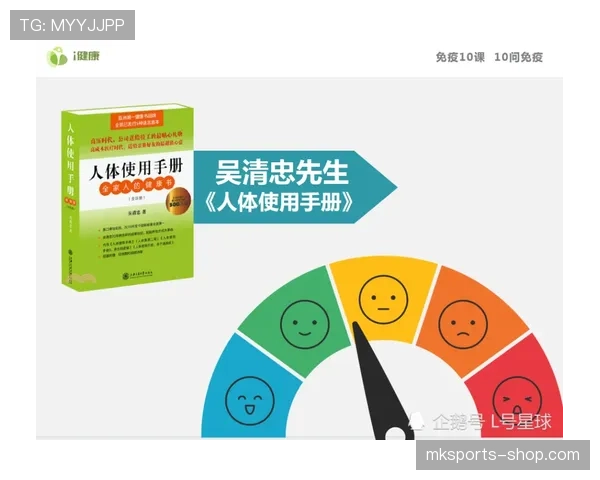 身体接触容忍度是什么规则？新手如何理解合理对抗与犯规界限